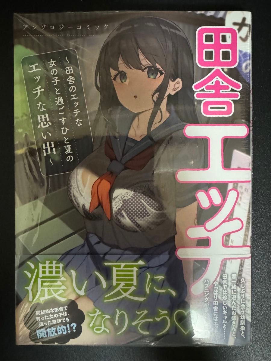 旧東側の女性は西側の女性に比べてセックスの満足度が高かった！？  『あなたのセックスが楽しくないのは資本主義のせいかもしれない』より訳者あとがきを一足早く公開！｜Web河出