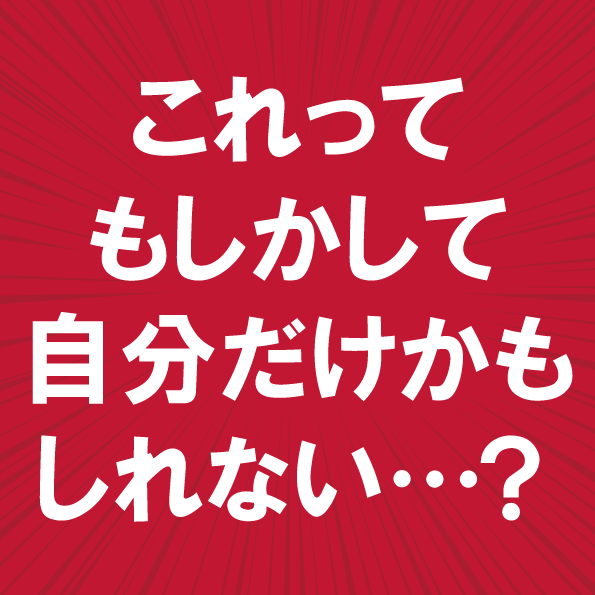 筋トレが苦手でも大丈夫！ウォーミングアップから始める「スクワット」で不調改善