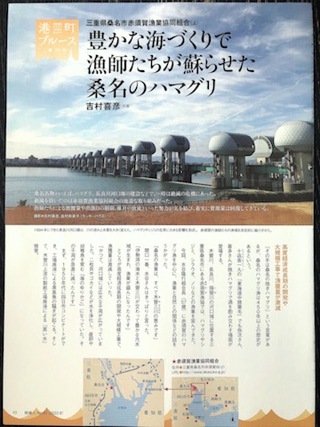 医療法人ゆりかご 駒ヶ根高原レディスクリニック＜外来＞ ー 長野県駒ヶ根市