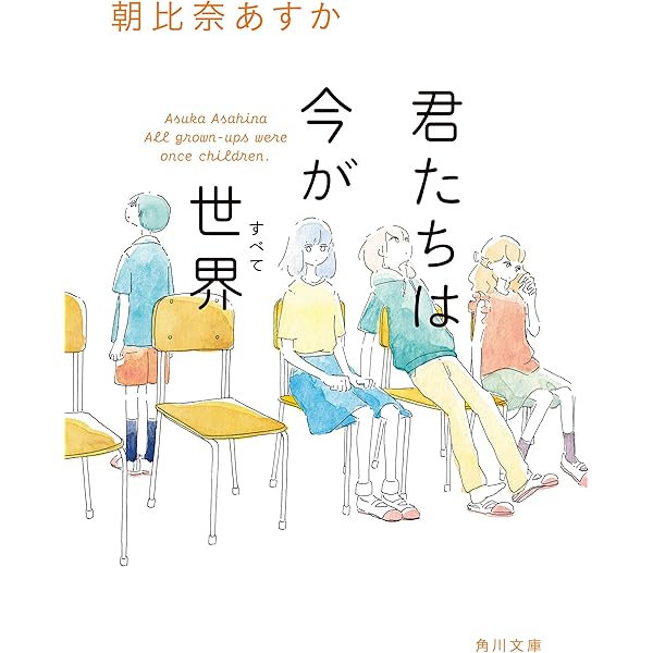 ななみの海 - honto電子書籍ストア