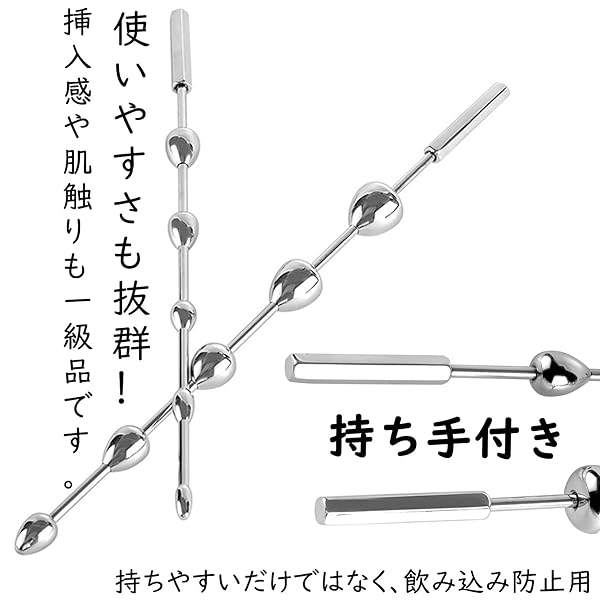 8mm/1個 ペニスプラグ ペニス中空