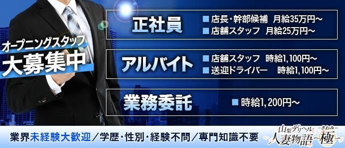 おすすめ】伊豆長岡のSMデリヘル店をご紹介！｜デリヘルじゃぱん