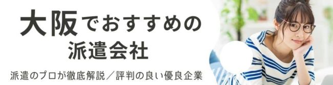 新規登録 | 株式会社エスタシオン