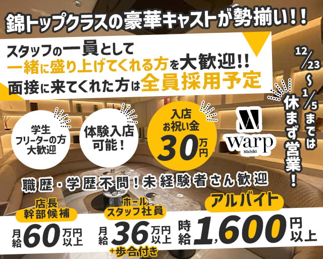 福知山のおすすめグルメ・レストラン クチコミ人気ランキングTOP102【フォートラベル】|京都