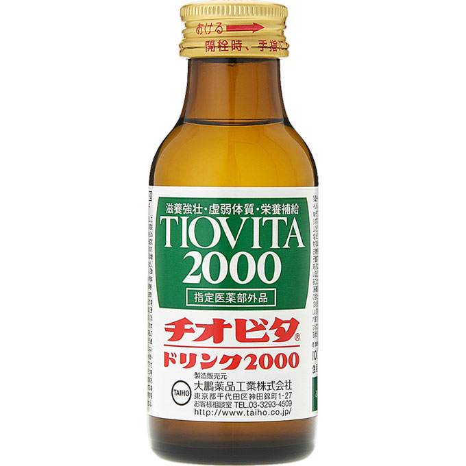 精力剤の即効性って本当？勃起力や即効性のあるサプリも紹介！│健達ねっと