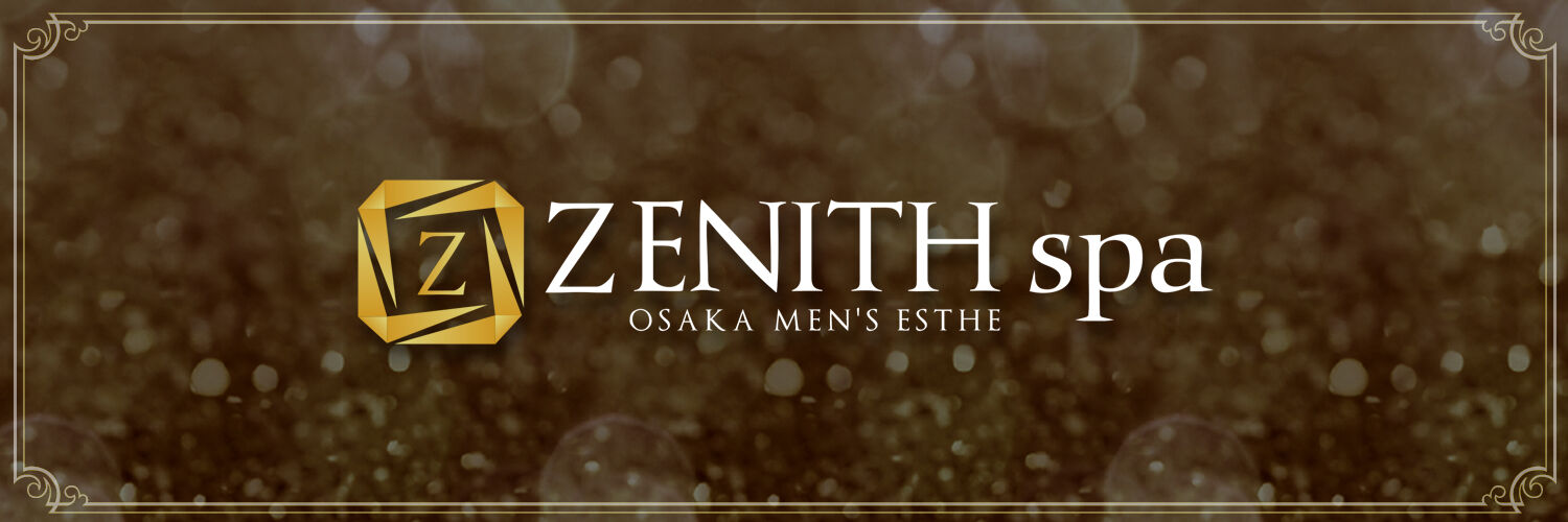 ZENITH spa（ゼニススパ）｜大阪・日本橋・谷町のメンズエステ（メンエス）｜プロフィール（小沢 ねね）｜リフナビ大阪