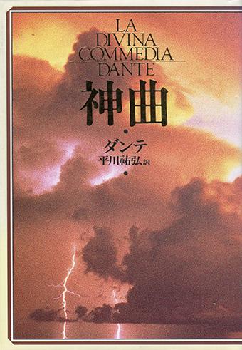 【次の相手はどこだ！？】予選の激闘を終えて。順位決定トーナメント初戦の相手が発表される！そして天国組と地獄組の組分けを懸けたバトルが再び勃発する・・！