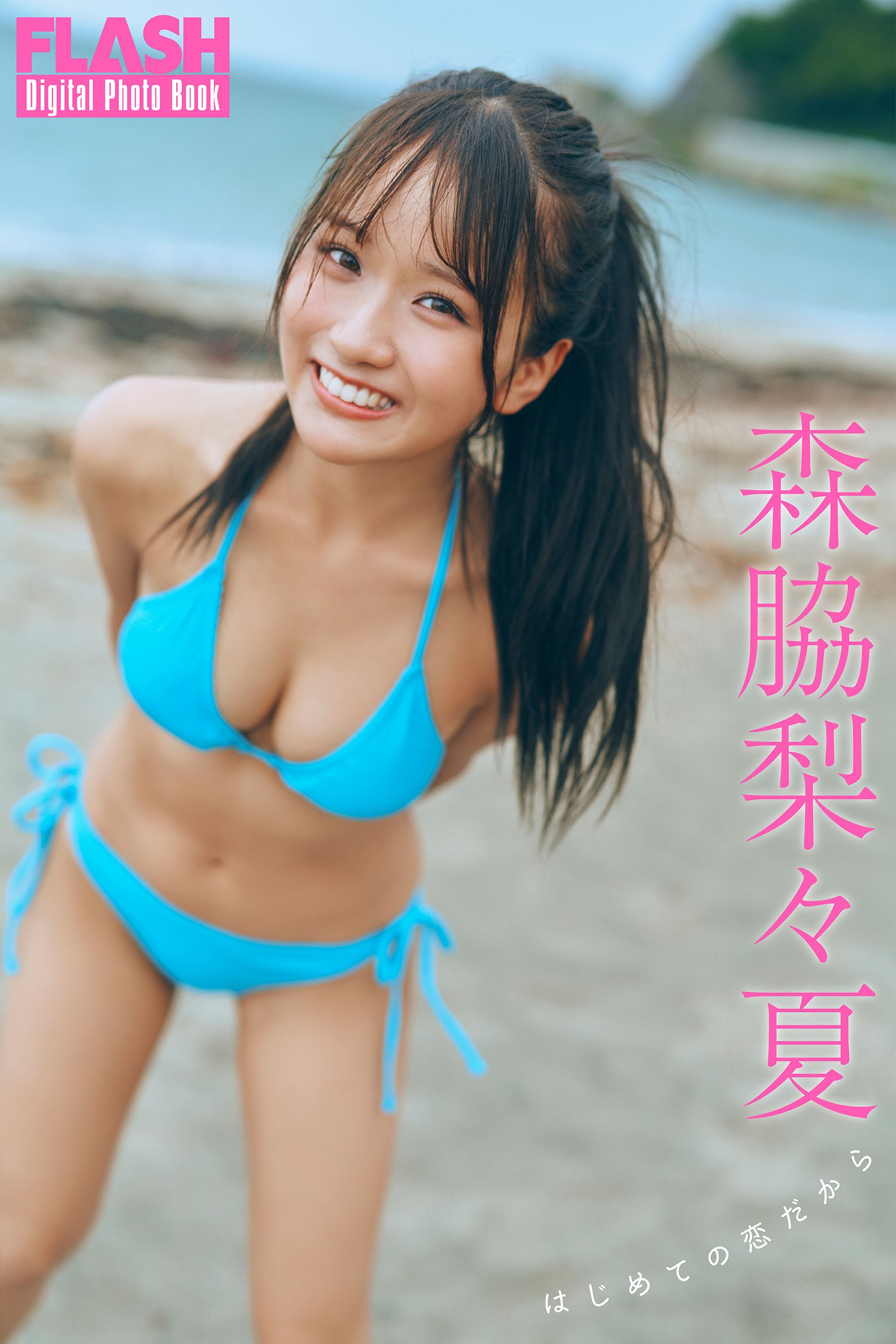 りりか 最新グラビア水着画像 55枚