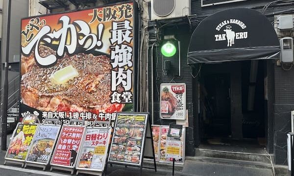 かりんと秋葉原（カリントアキハバラ）［秋葉原 オナクラ］｜風俗求人【バニラ】で高収入バイト