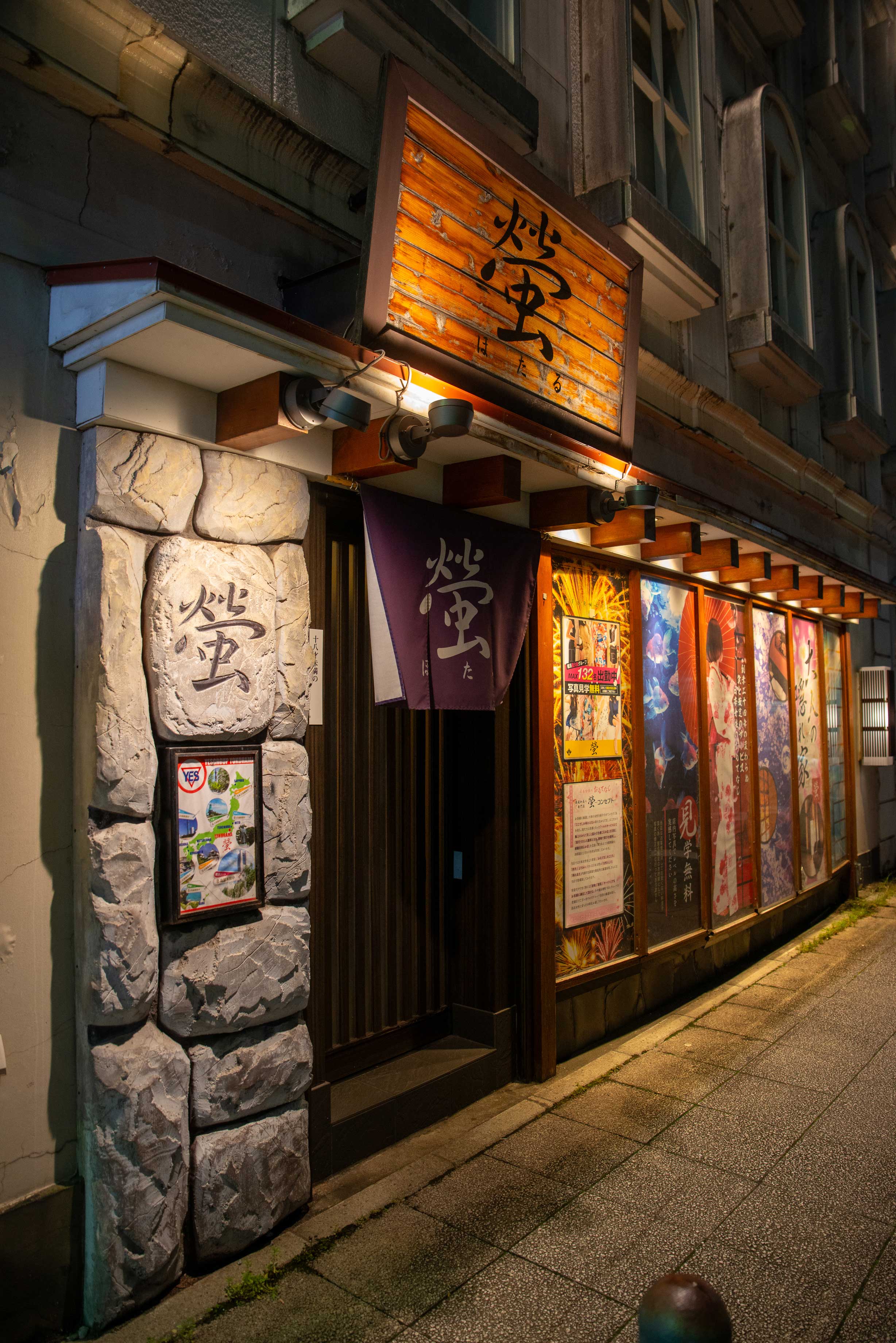 おすすめ】桜木町(神奈川)の激安・格安デリヘル店をご紹介！｜デリヘルじゃぱん