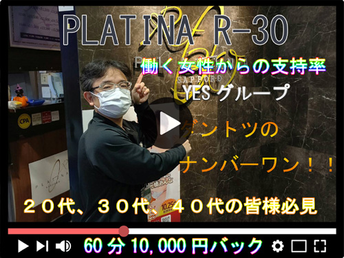 ほくほく札幌ビル（北海道銀行、北陸銀行） | カルチャーナイト2024