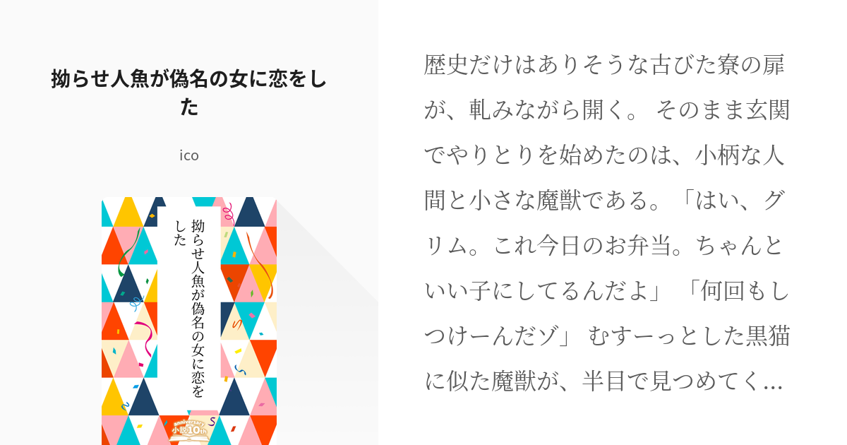 取上観音周辺のおすすめホテル・宿泊10選【2024年】