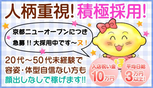 ドMなバニーちゃん すすきの店の求人情報｜札幌市・すすきののスタッフ・ドライバー男性高収入求人｜ジョブヘブン