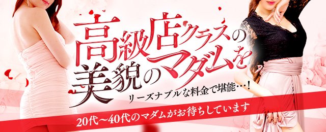 滋賀・雄琴のおすすめソープ15店舗を解説！ソープ激戦区で行っておきたい名店はココ！ - 風俗おすすめ人気店情報