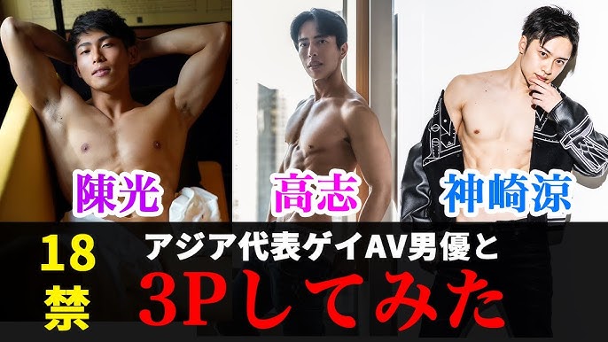 超人気AV男優が選んだ ガチでエロいAV女優。 :