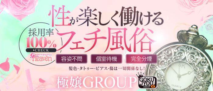 桑名グリーンホテル桑名駅前はデリヘルを呼べるホテル？ | 三重県桑名市