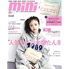 雑誌「Ray」ターゲット年齢層,発行部数推移,媒体資料データ,歴史など | 名言,電子書籍,雑誌情報「読書の力」