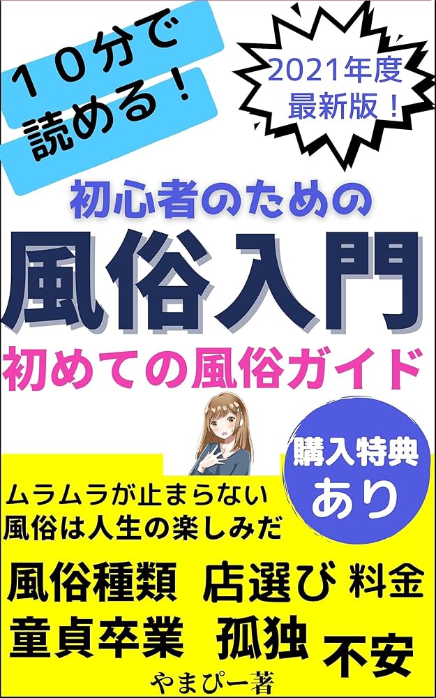 ベトナム風俗完全ガイド】現地での楽しみ方、注意点、おすすめスポット | 海外風俗マスター