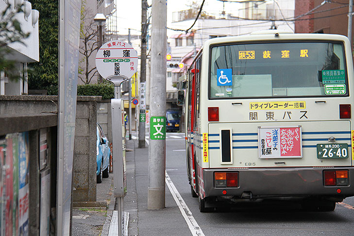 折返場点描・第70回】千歳烏山駅北口／小田急バス | たいちょ〜の心のつぶやき 第2章