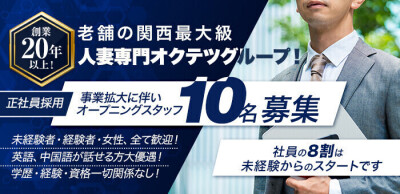 愛知｜デリヘルドライバー・風俗送迎求人【メンズバニラ】で高収入バイト