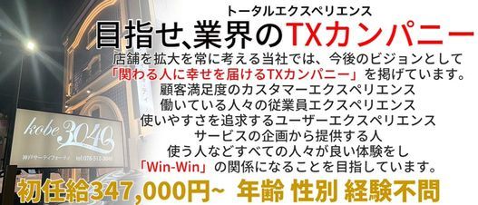 明石のソープランドでおすすめは？口コミ評判とNS、NN情報もチェック！ - 風俗の友