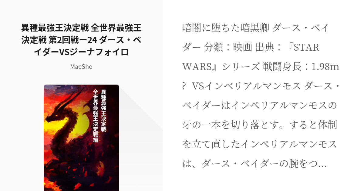 APEX】インペリアルハルの経歴を紹介！医学部だった過去、年齢などのプロフィール！ | ペンタニュース