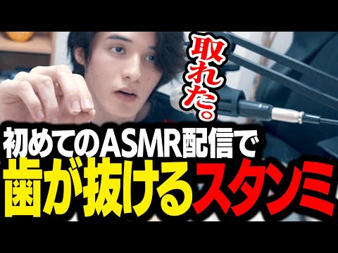 ブルーアーカイブ】カヨコASMR～穏やかで温かい距離感～ | Koe-Koe 同人音声