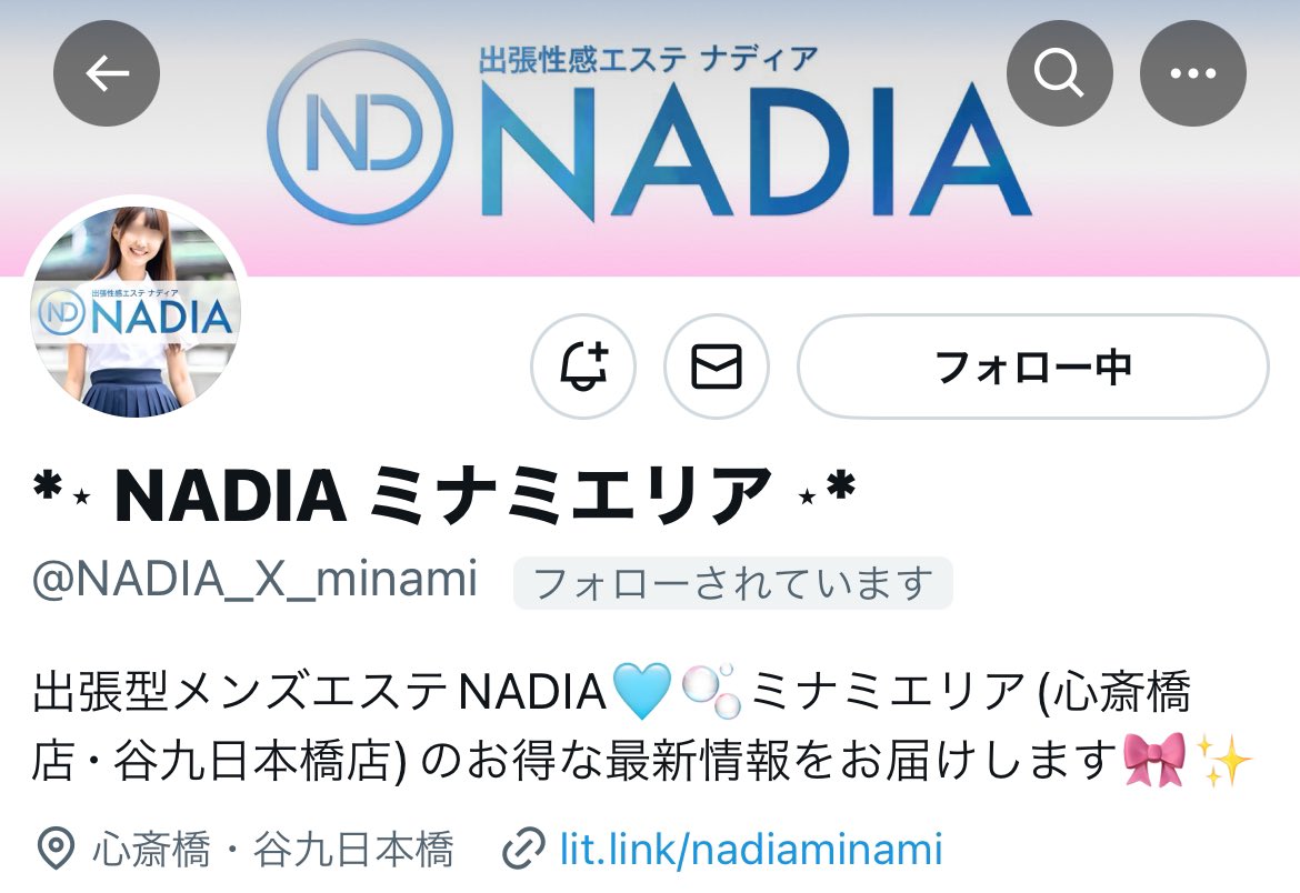 リラクゼーションサロンNADIA（池田市栄町） | エキテン