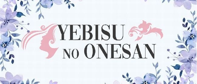 小山のメンズエステ求人｜メンエスの高収入バイトなら【リラクジョブ】