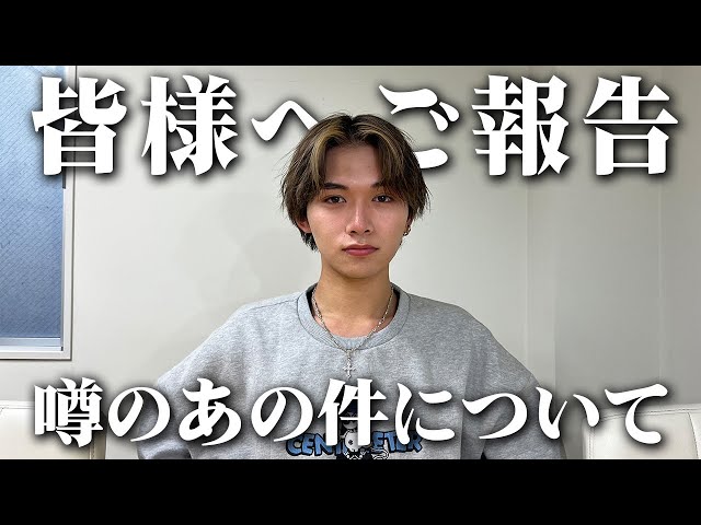 蜜柑編カップルみんな別れちゃった。 だけど、蜜柑編が放送されてから2年9ヶ月もの間、たくさんの癒しを与えてくれてありがとうございました。  これからもみんなのそれぞれの活躍をずっと応援しています。