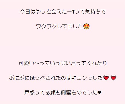 体験談】吉原ソープ「コスパラ」はNS/NN可？口コミや料金・おすすめ嬢を公開 | Mr.Jのエンタメブログ