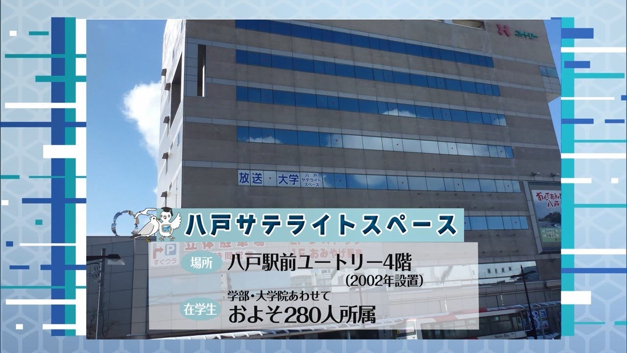 八戸聖ウルスラ学院 | 八戸聖ウルスラ学院は、八戸市内（三八地区）で、中高一貫教育を行っている学校です。