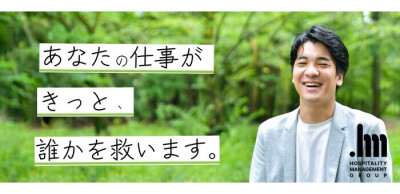 ぽっちゃり歓迎 - 庄内の風俗求人：高収入風俗バイトはいちごなび