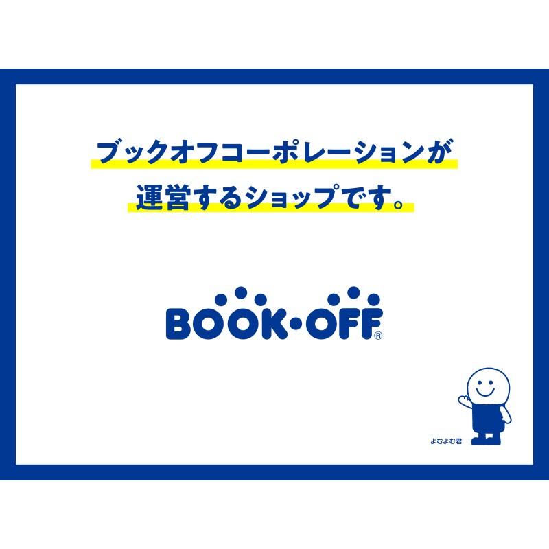 どぴゅっ - おにんとまんの暇つぶし