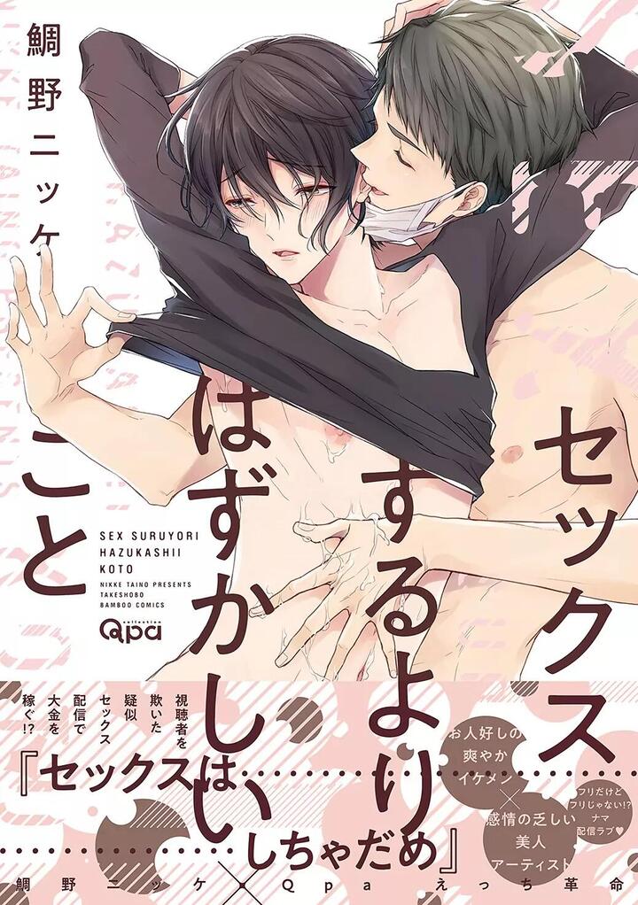 水泳部顧問は女教師！年下攻め学生ち○ぽ水着でおま○こ咥え込み中出しセックス ご購入 |