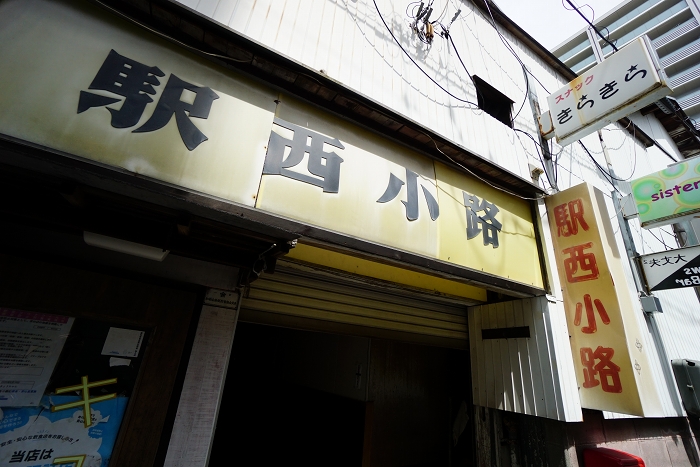 ☆幸せ行きのカフェ in 愛知（一宮）