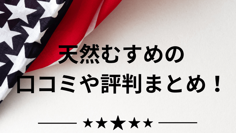 白井市・印西市で見つけた！ | 白井まきのさんをご存知ですか？