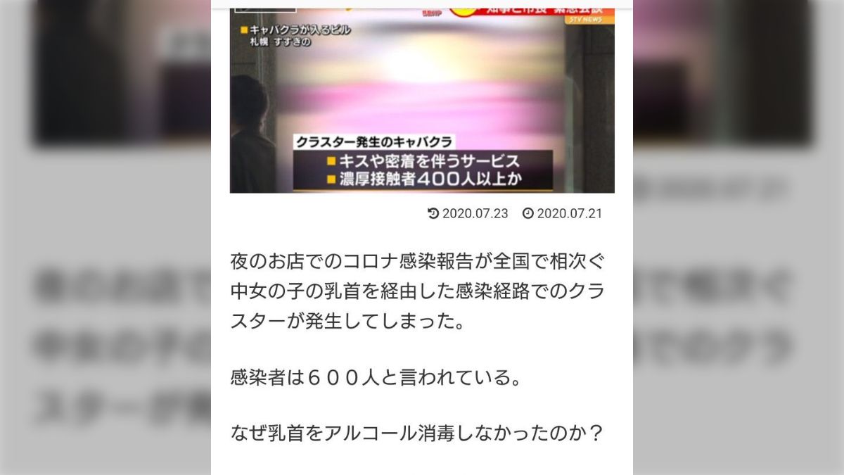 風俗・お仕事相談】「同じ触られるならもっと稼げるソープに行きたいが、やっていけそう？」サービス外なのになぜか下まで触られまくったうえ、罰金だらけで収入無・トーク苦手＆ 貧乳おっパブ嬢への答え。｜元嬢の待機室│元・デブスでNO1嬢が教える指名の取り方・接客 