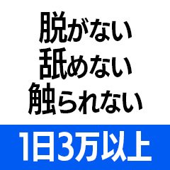 エロ尻♡ぎゃらりー♡ : 広島オーダーメイドM性感LEON☆性感師 優木恵結(ゆうきめぐみ)