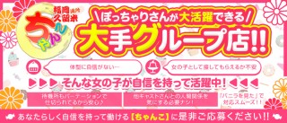 久留米デリヘル「M女市場×痴女市場」あいり 完全未開発人妻M女｜フーコレ