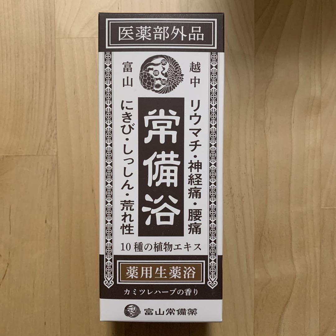 常備浴 入浴剤 400ml✖️3本 - 入浴剤・バスソルト