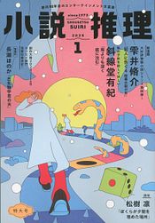 8月3日】 ☆イベント終了しました☆十代の読書ノススメ～座談会～作家・朝比奈あすか×赤塚第三中学校文芸部 | blog_akatsuka_events 