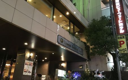 公式】デイナイスホテル東京〜Day Nice Hotel Tokyo〜東京の観光拠点に便利な立地