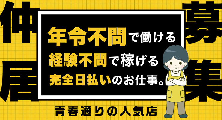 最新)【女の子全部見せます！】撮影禁止の「飛田新地」一覧で大量公開評価！！かわいい？！【これはあかんやつ】（前編） – 全国裏探訪