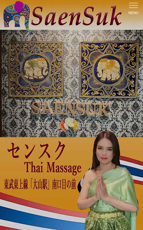 タイ古式マッサージ スリヤー（タイ式マッサージ｜江東区）TEL:03-6666-4229【なび東京】