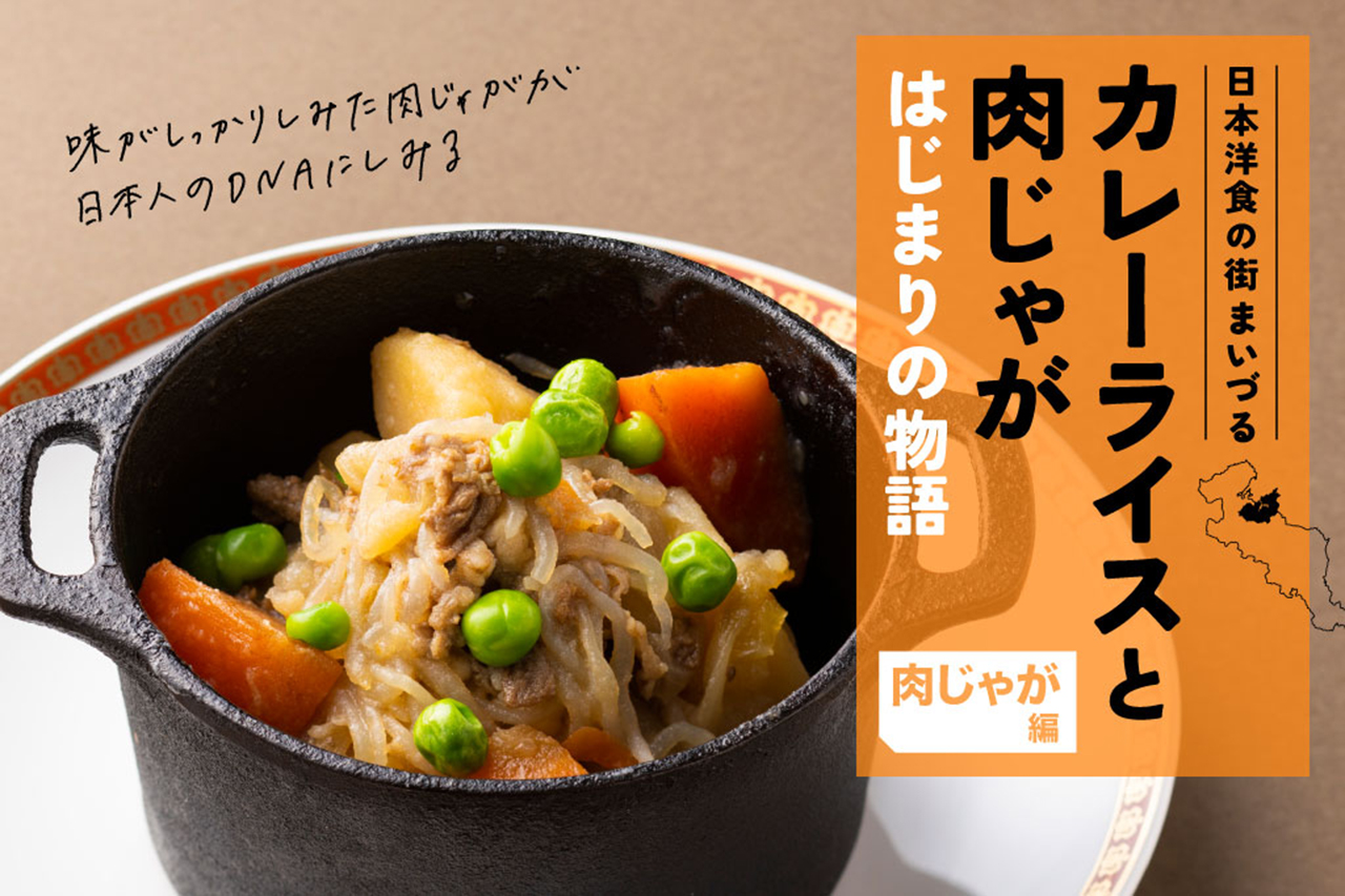 休日は西舞鶴を満喫、出雲そばの「加寿美」さんと、高野由里 2021/10/13水 | yet