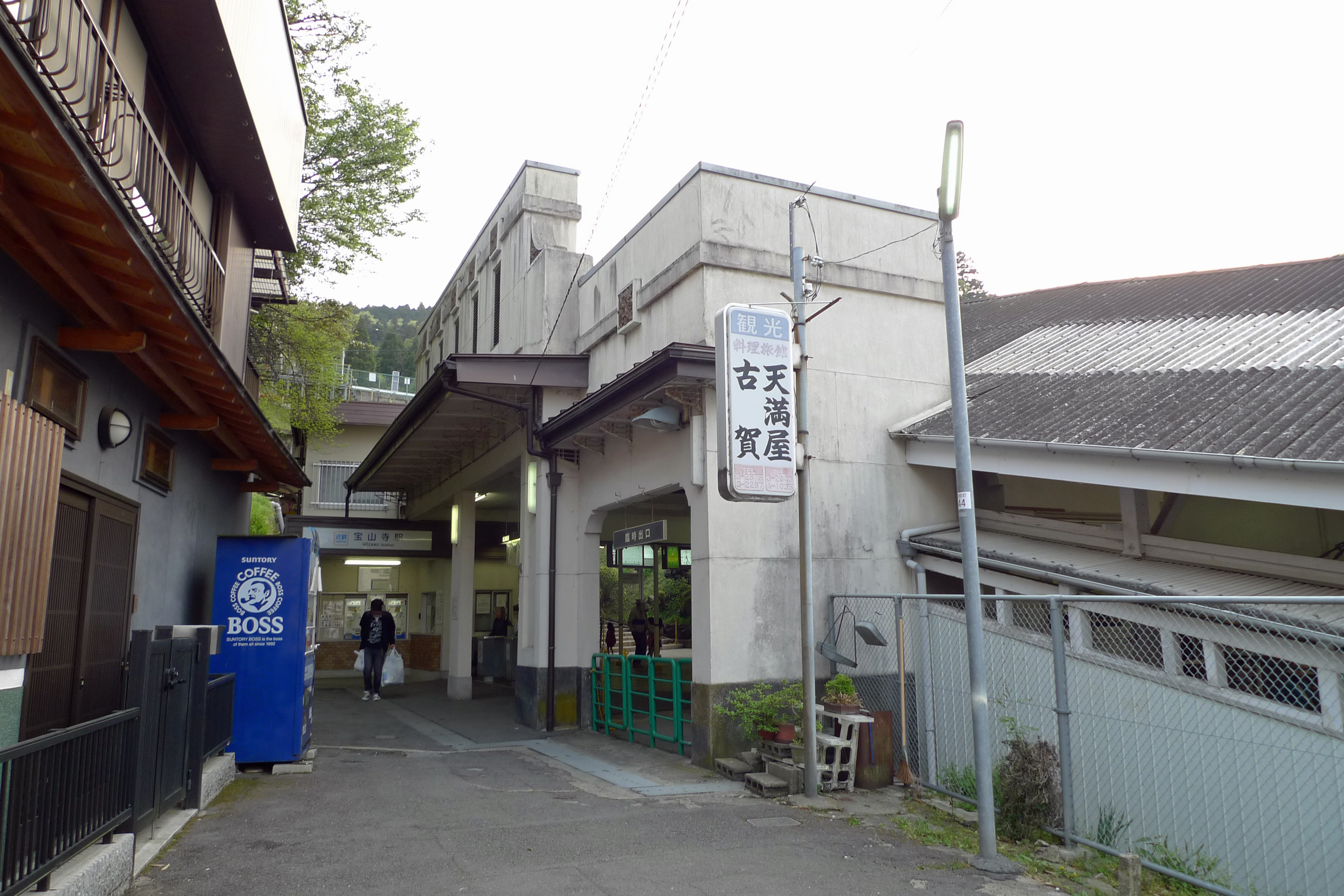 登山】生駒山登頂を目指して② 山の斜面の聖天さんを参拝｜Ⓜ︎/旅する全国転勤OL