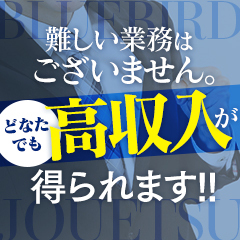 金沢や新潟の健全なメンズエステ店のセラピスト求人情報【パンダエステジョブ】