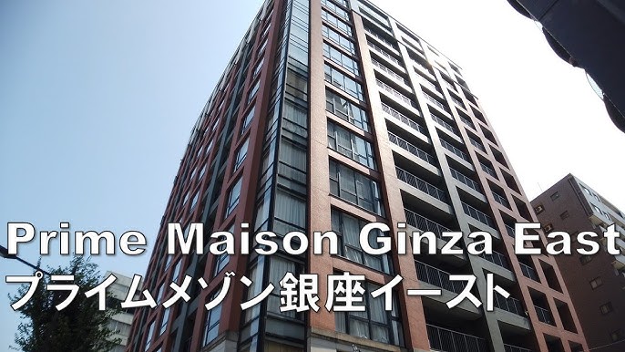 銀座一丁目駅 の高級マンション一覧｜ブランド賃貸－REIT FIND