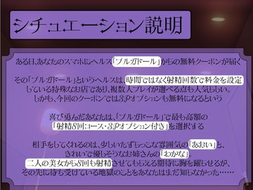 射精後のフニャフニャになったおやじチ○ポに媚薬を塗り連続射精遊びをする痴女っこ エロ動画・アダルトビデオ動画 | 楽天TV